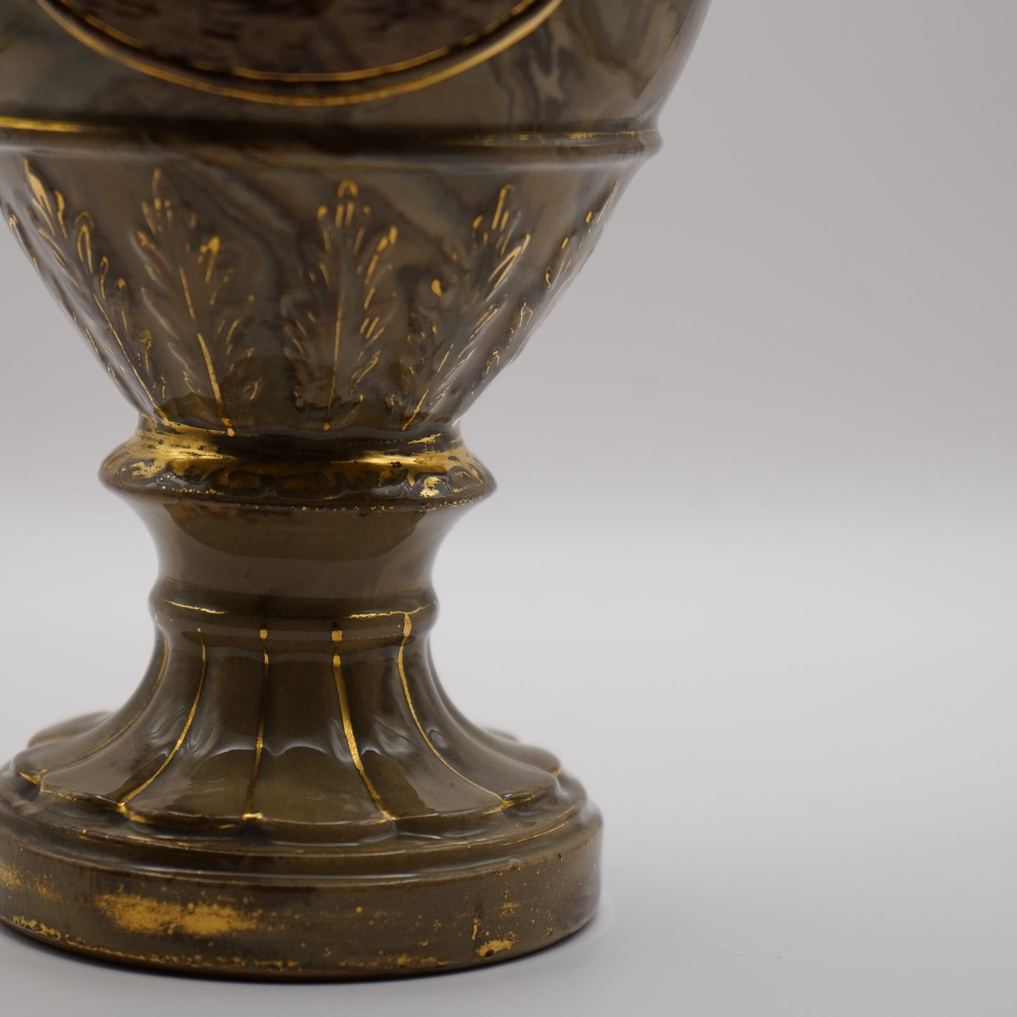 Vintage Flower Vase